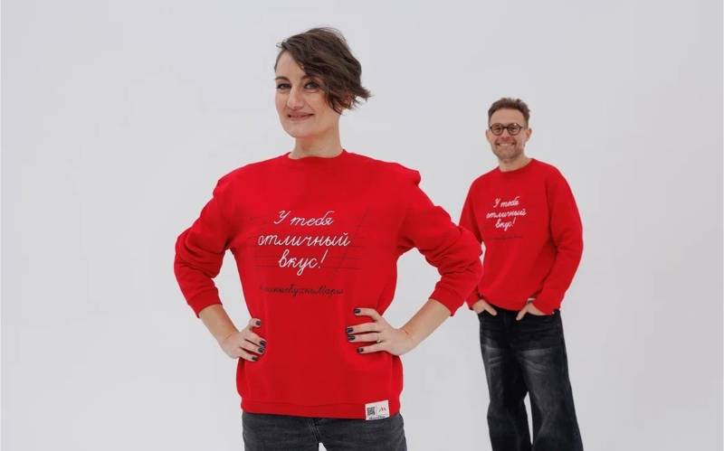 Благотворительность